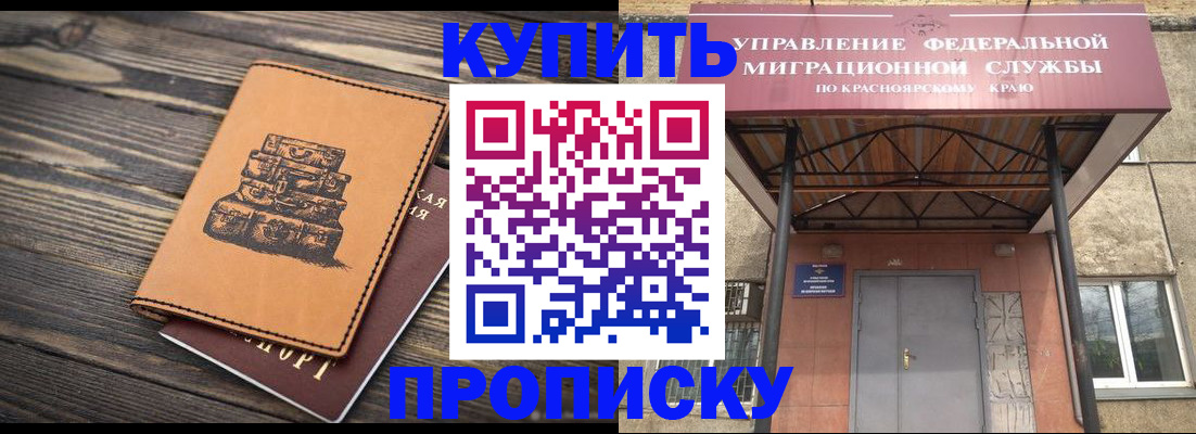 форма 3 в Артёме